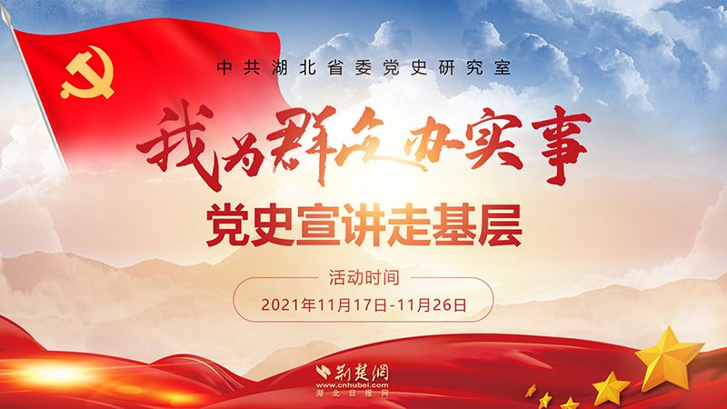 黨史宣講走基層-小圖.jpg.jpg
