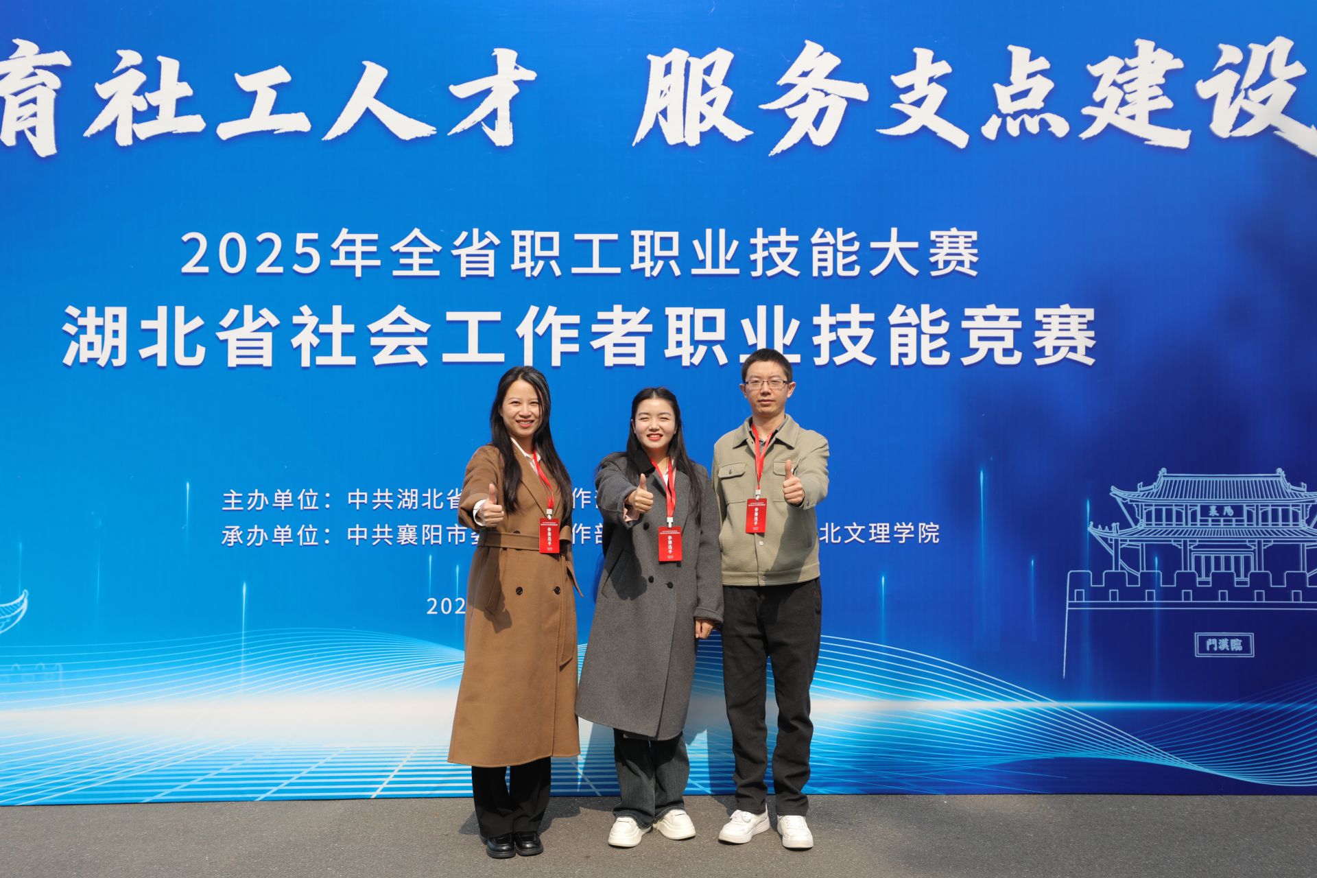 3襄陽市“愈見天使”隊.JPG.JPG