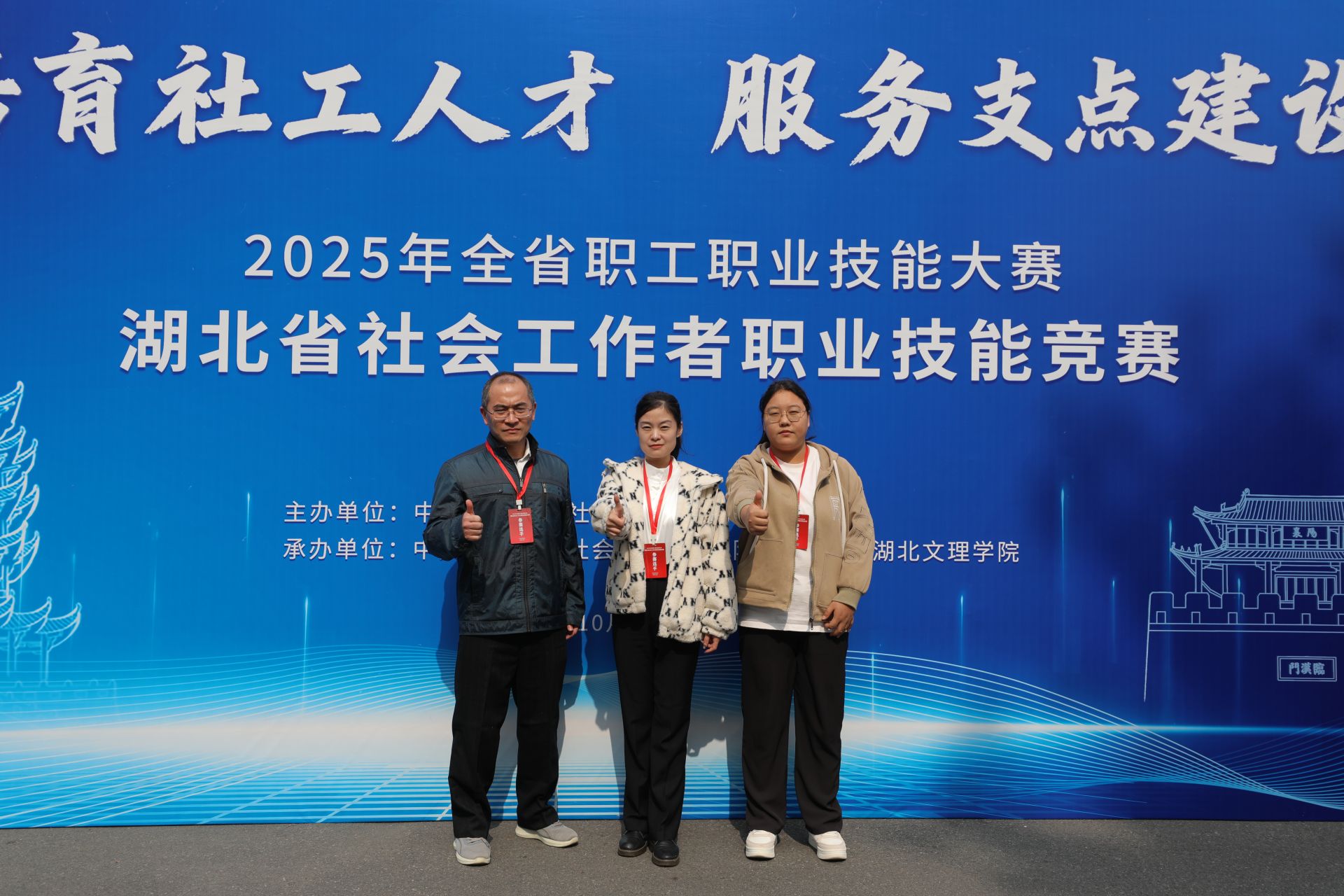 4襄陽(yáng)市“義暖襄城”隊(duì).JPG.JPG