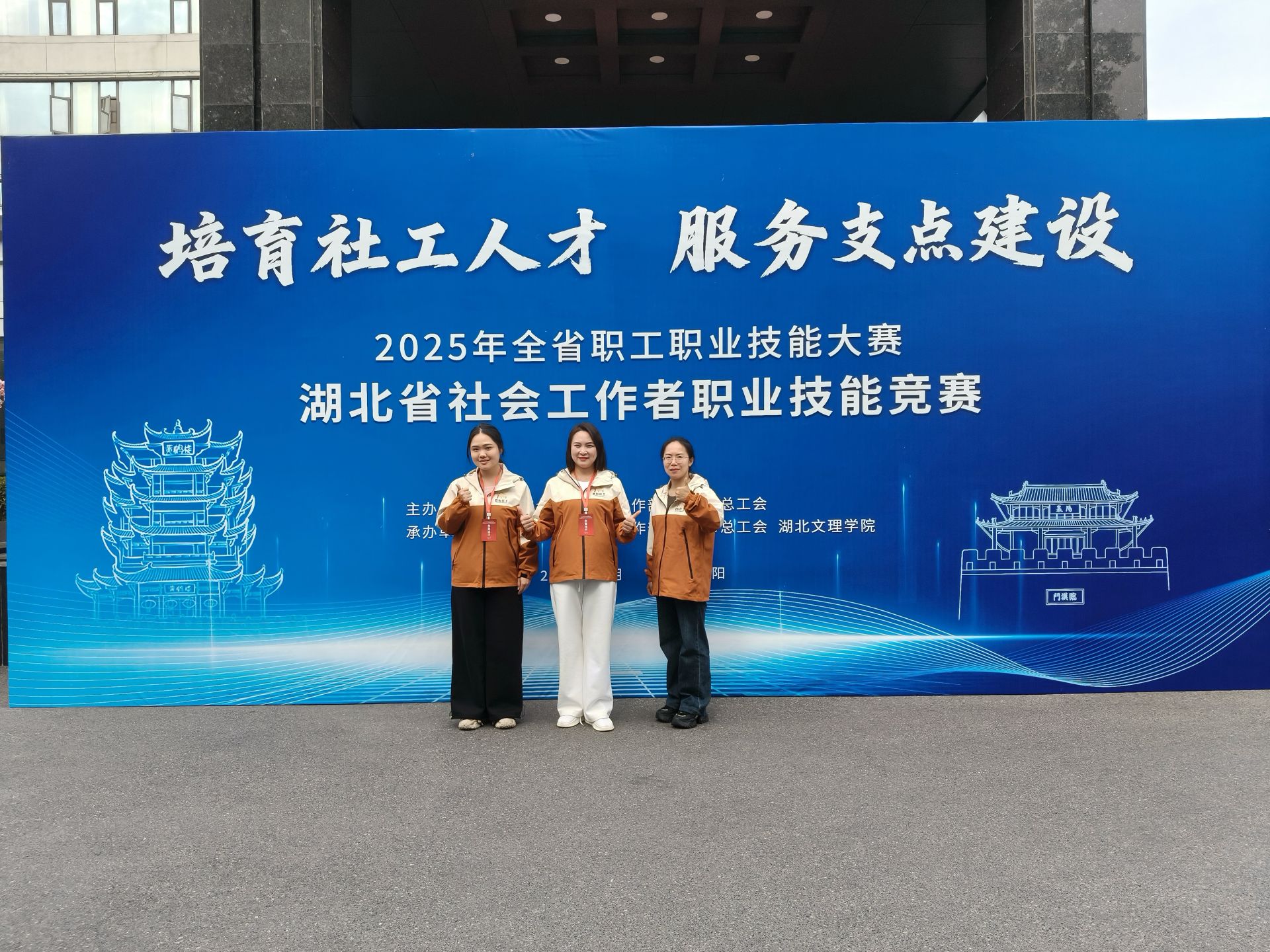 7鄂州市信訪跟辦員隊(duì).jpg.jpg