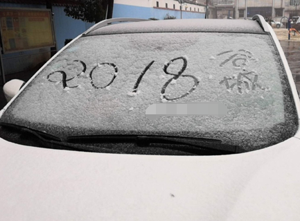 �����W(w��ng)�ѿ��������ļ��l(xi��ng)��ѩ�ˆ᣿