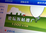 �W(w��ng)�j����ʳ����{�飺Փ���ȳ��딵(sh��)���Ӟ鳴��